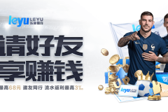 乐鱼体育app带来的NBA独家博彩项目，乐鱼体育手机官网