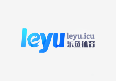 乐鱼体育app发布关于田径比赛的赛前预测与成绩分析，乐鱼leyu体育